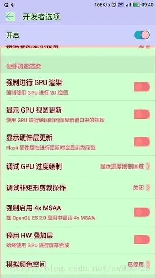 八月安卓优化指南解开手机耗电快的秘密