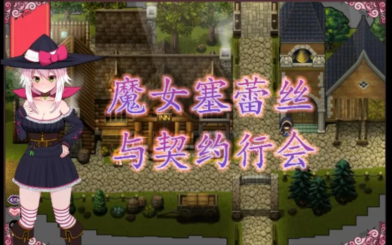 公主万岁杨过游戏隐藏任务解锁方法详解