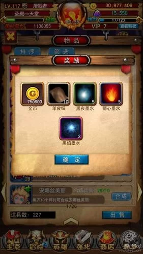 公主与征服最新攻略教你轻松通关