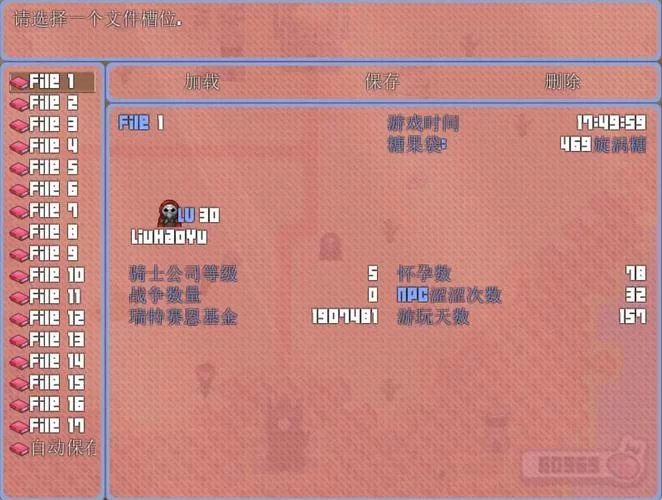 公主与征服最新攻略教你轻松通关