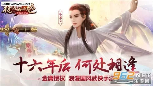公主与征服杨过游戏最新版本更新内容抢先看