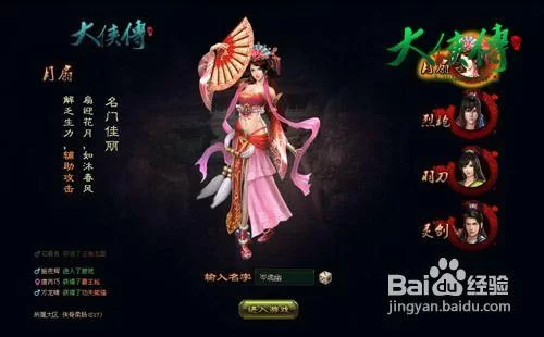 公主与征服杨过游戏最新版本更新内容抢先看