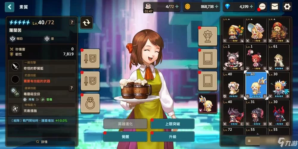 公主协同效应绅士游戏角色培养技巧大全
