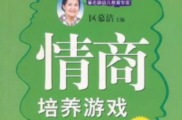 公主协同效应绅士游戏角色培养技巧大全