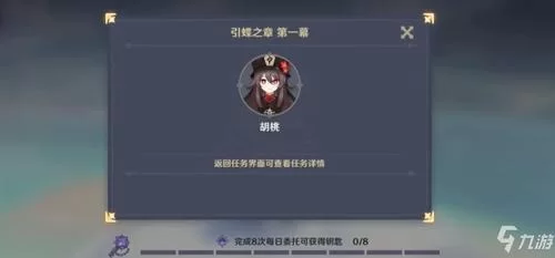 公主的反击安卓游戏攻略 轻松通关技巧分享