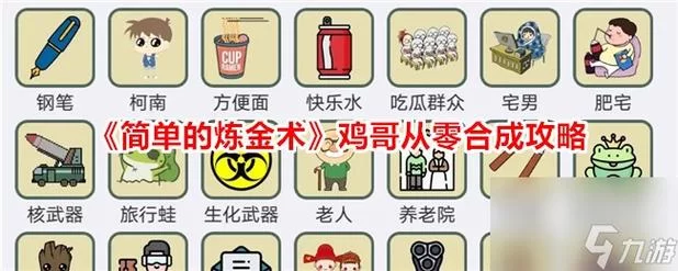 公主的反击安卓游戏攻略 轻松通关技巧分享