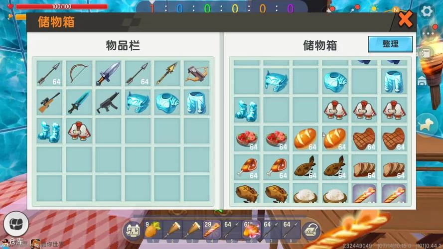 公主的反击最新版本隐藏彩蛋大揭秘你发现了吗