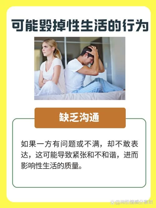 公共性生活最新动态你了解多少快来围观