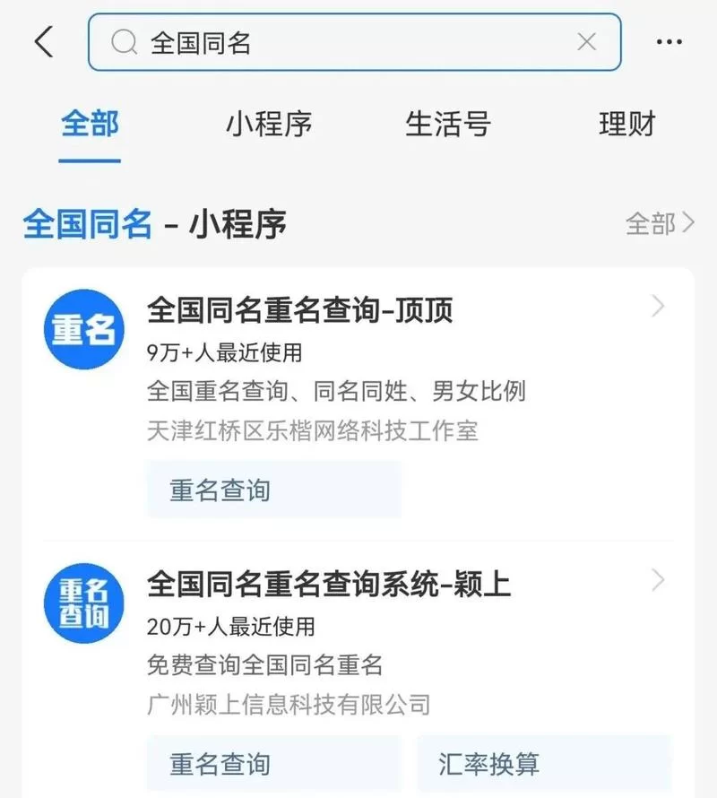 公共性生活最新动态你了解多少快来围观