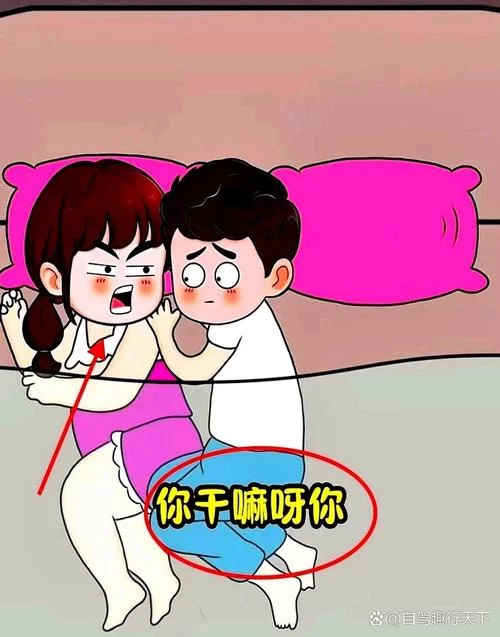 公共性生活最新动态你了解多少快来围观