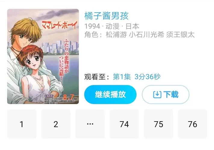 公共性生活最新动态你了解多少快来围观