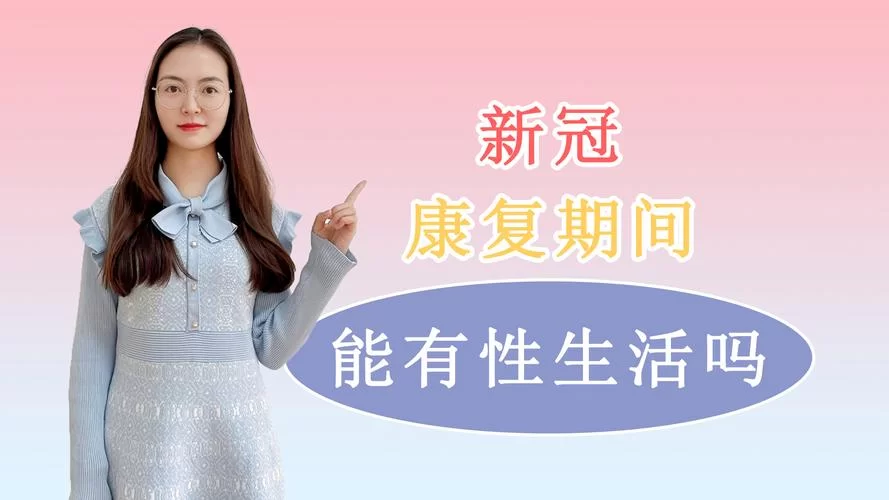 公共性生活汉化版下载地址 安全无病毒绿色版