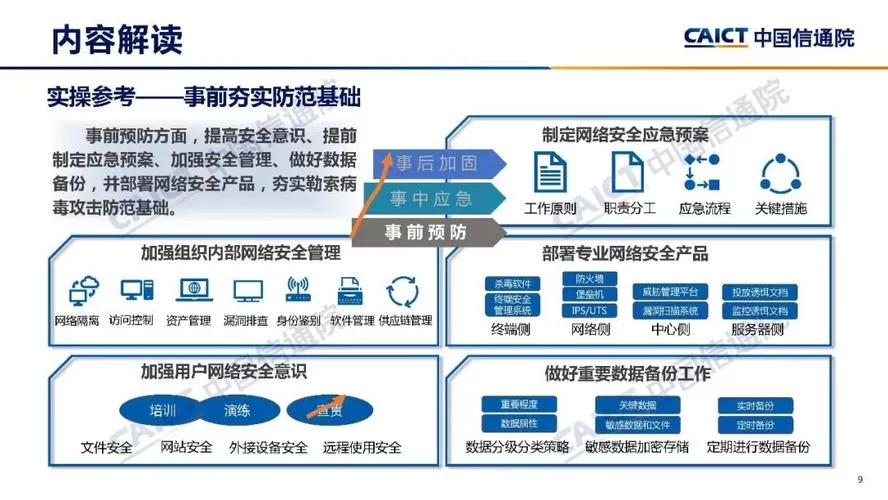 公共性生活汉化版下载地址 安全无病毒绿色版