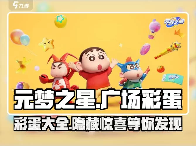公司的女孩游戏介绍 隐藏彩蛋与特殊玩法揭秘