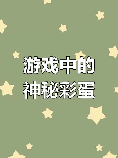 公司的女孩游戏介绍 隐藏彩蛋与特殊玩法揭秘