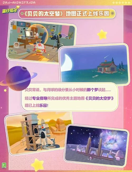 公司的女孩游戏介绍 隐藏彩蛋与特殊玩法揭秘