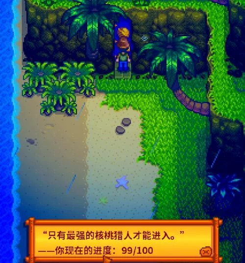 公司的女孩游戏介绍 隐藏彩蛋与特殊玩法揭秘