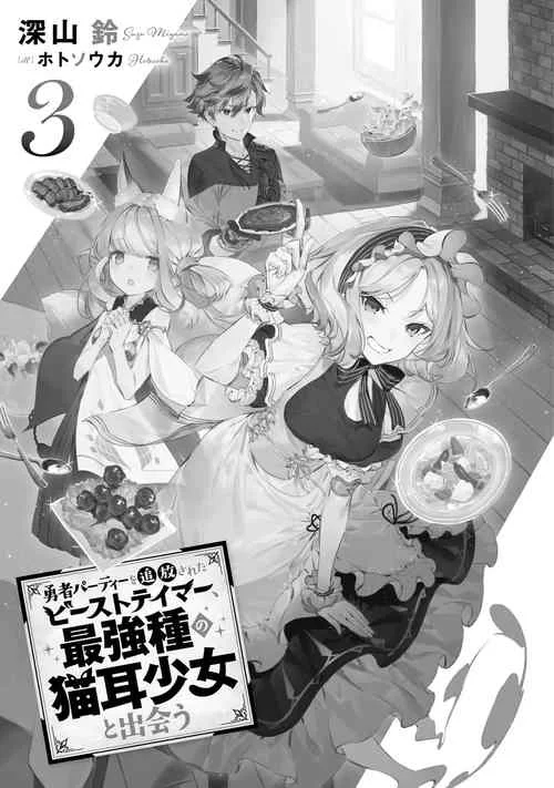 兽耳少女的治疗汉化版最新更新内容一览