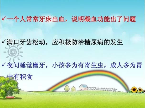 内部寄生虫更新地址常见问题 一键解决指南