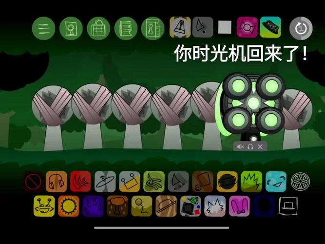 内部寄生虫游戏攻略教程 完美结局达成条件