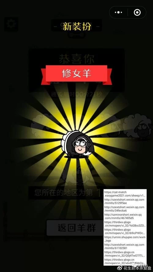 再刷一把2安卓汉化版攻略 通关技巧全分享