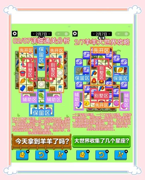 再刷一把2官方网站最新攻略助你轻松通关