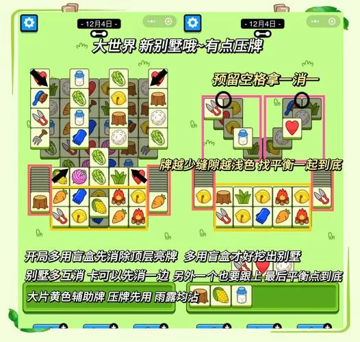 再刷一把2官方网站最新攻略助你轻松通关