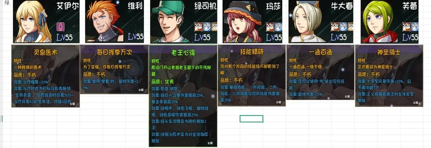 再刷一把2最新消息爆料 玩法内容抢先看
