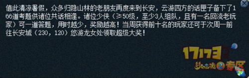 再刷一把2最新消息爆料 玩法内容抢先看