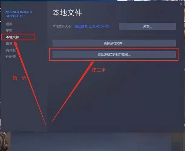 再刷一把2游戏下载常见问题 解决安装失败问题
