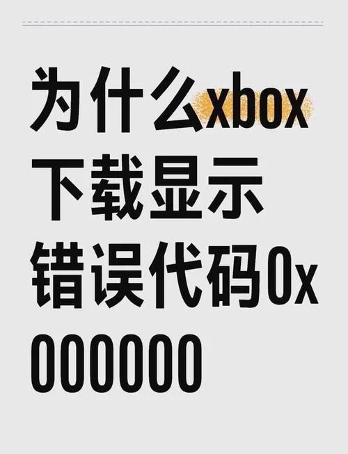 再刷一把2游戏下载常见问题 解决安装失败问题