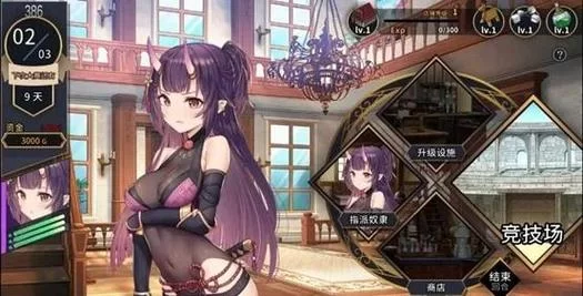 再刷一把2绅士游戏攻略 新手必看技巧分享