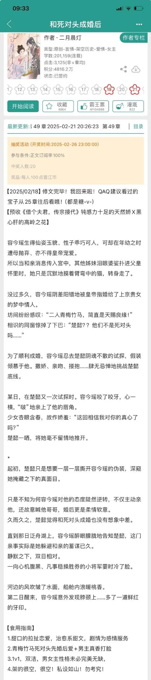 再婚家庭的奇妙故事汉化版最新章节全解析
