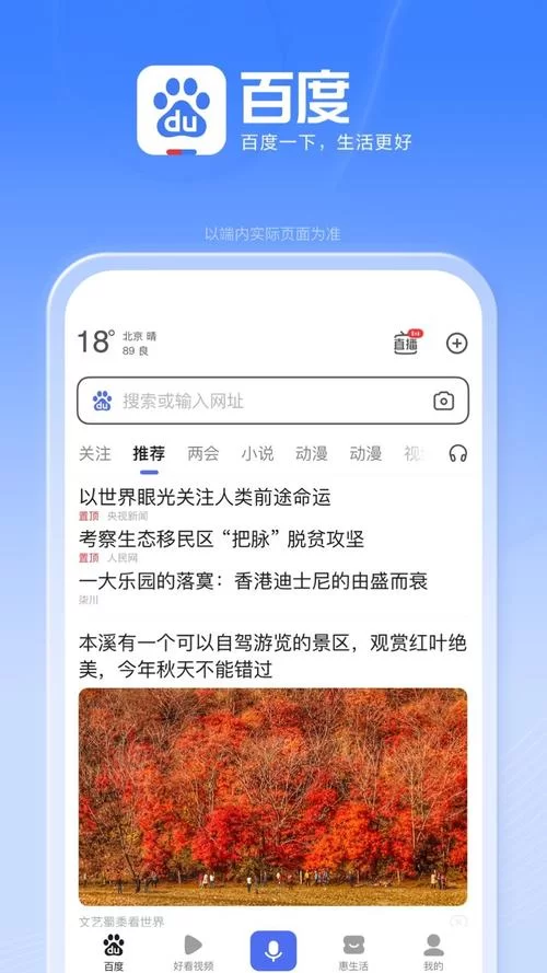 再次回来V0.7最新下载地址及安装步骤