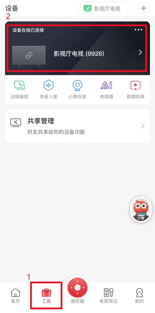 再次回来V0.7最新下载地址及安装步骤