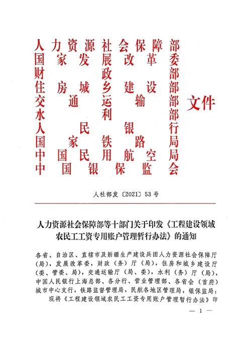 农民的追求更新地址官方通知速速收藏