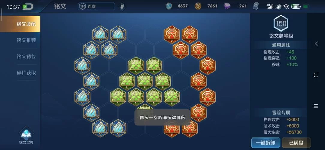 冠军II女郎帝国官方最新版下载安装教程详解