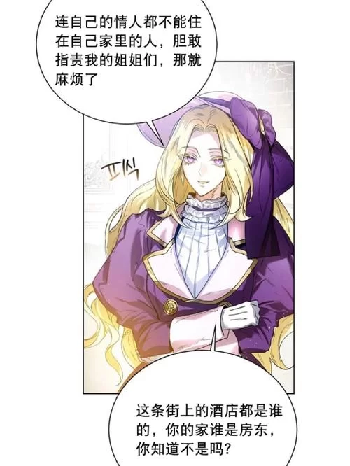 冠军II女郎帝国官方最新版下载安装教程详解