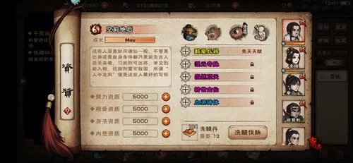 冠军II女郎帝国绅士游戏攻略大全新手必看教程