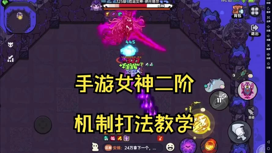 冠军II女郎帝国绅士游戏攻略大全新手必看教程