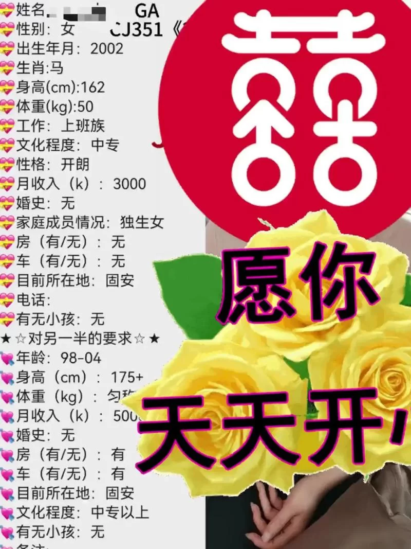 冥婚交友中心最新服务 专业红娘帮你牵线