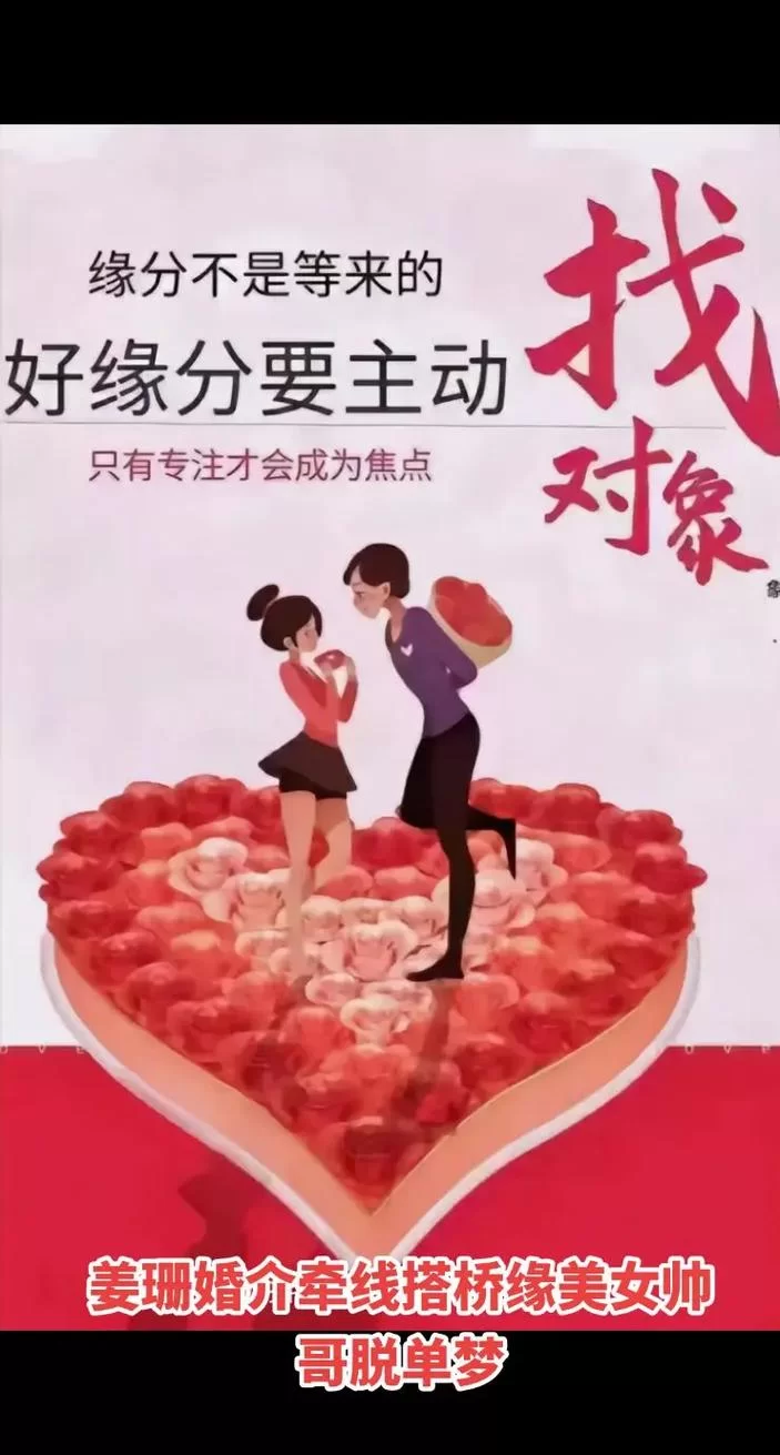 冥婚交友中心最新服务 专业红娘帮你牵线