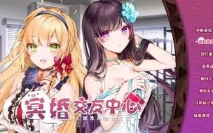 冥婚交友中心最新服务 专业红娘帮你牵线