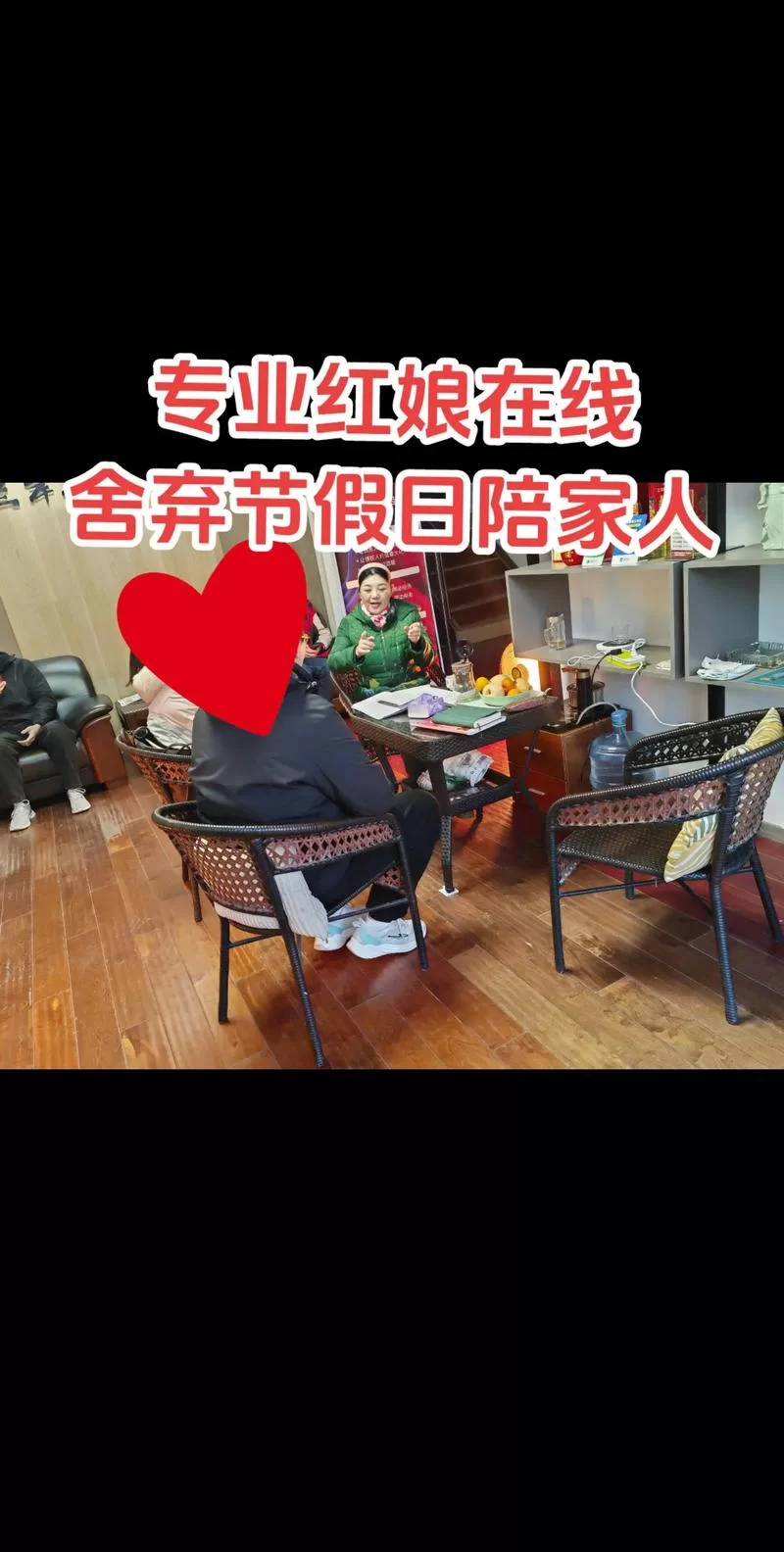 冥婚交友中心最新服务 专业红娘帮你牵线