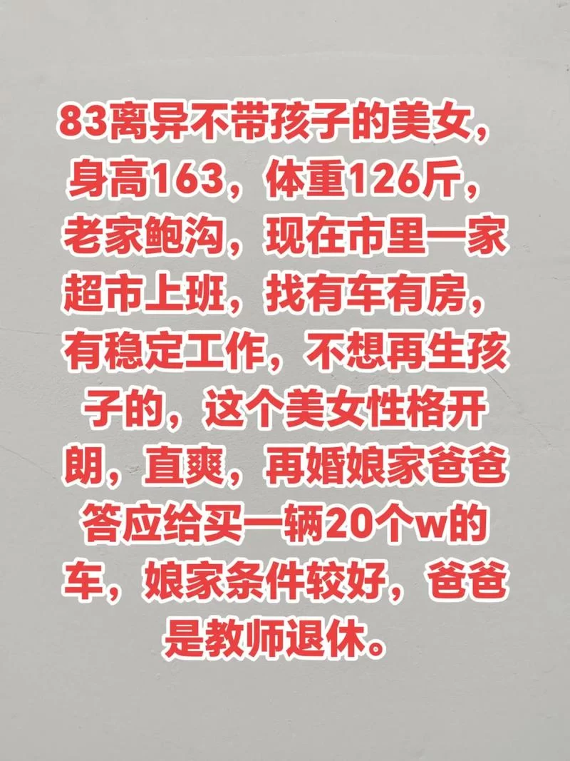 冥婚交友中心最新服务 专业红娘帮你牵线