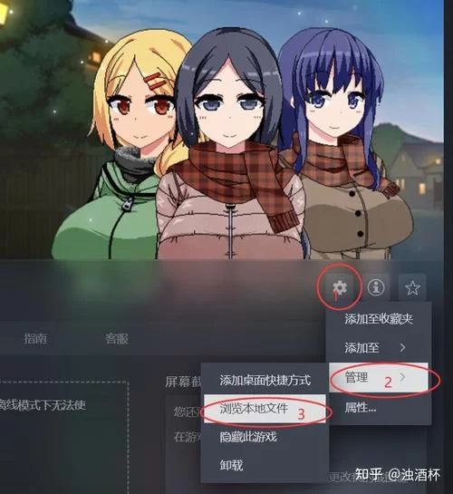 冬日狂想曲官方网站玩家社区分享你的冬日游戏心得