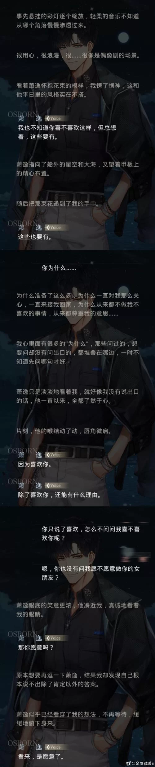 冰堂弘香的奴役谭最新版本玩法技巧与心得体验