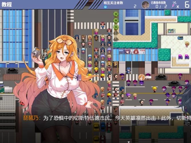 冰堂弘香的奴役谭游戏下载资源分享与评测