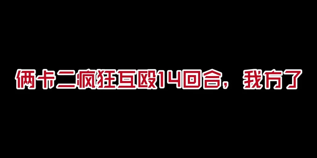 冲突的意志官网活动公告最新福利不容错过