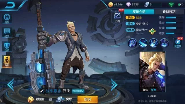 冲突的意志杨过游戏隐藏任务和彩蛋大揭秘